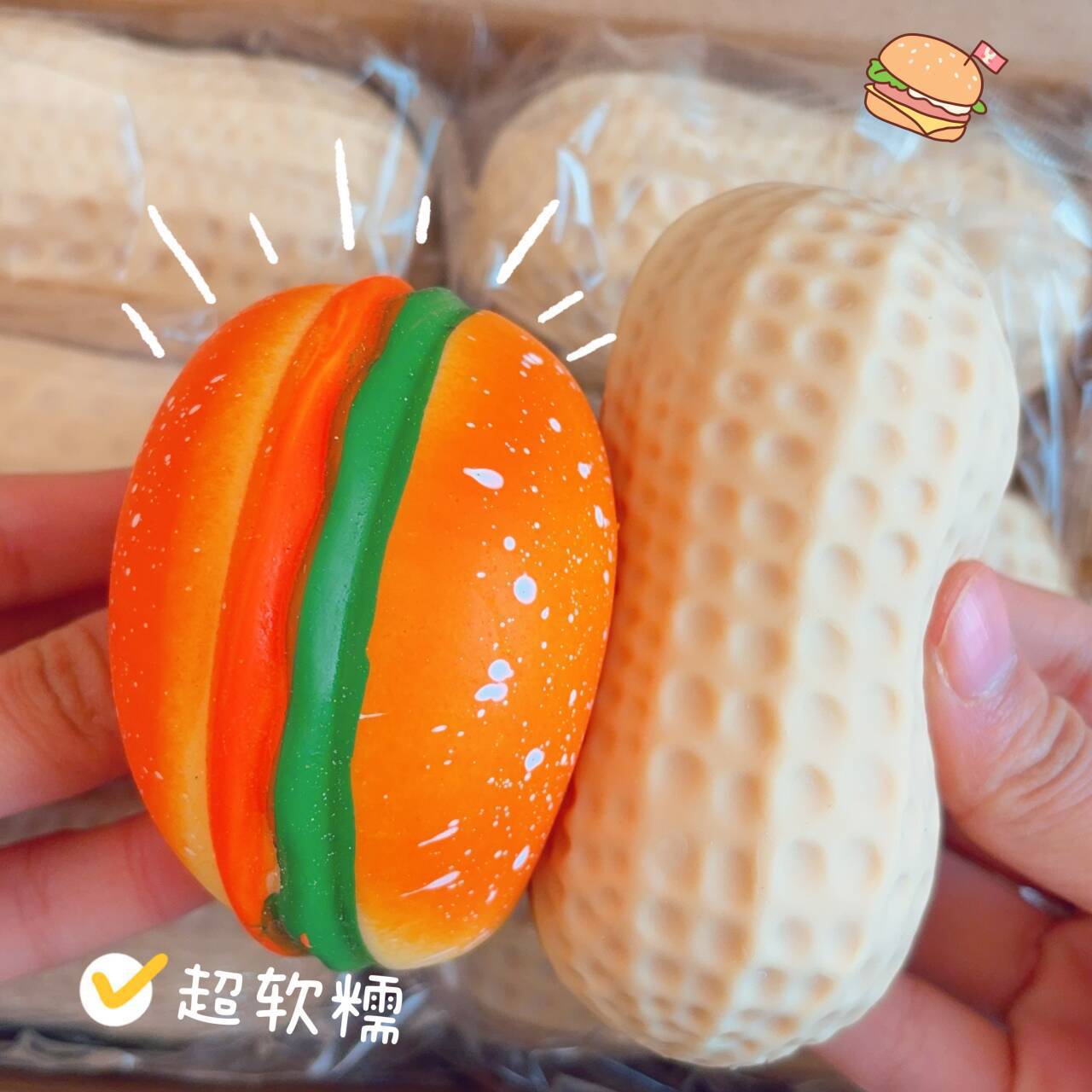 The same style of simulation peanut pinching fun flour release ball as Xiaohongshu, children's stress-relieving squeezing toy manufacturer, street stall batch details Picture