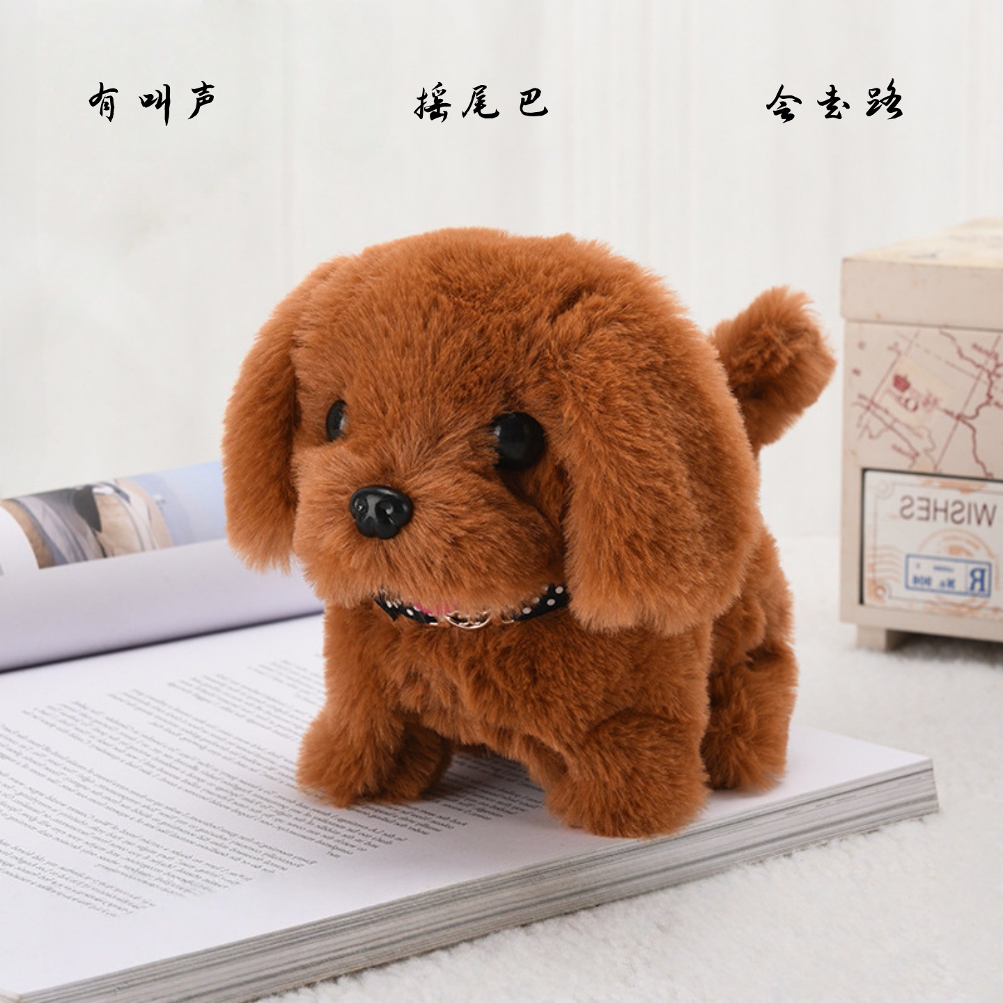 Toy dogs, children's plush electric toys, walking simulation dogs, electric dogs, street vending, electronic puppies, pets Specification image