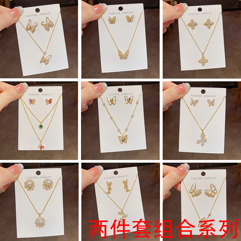 两件套组合套装 精致时尚百搭微镶锆石耳钉夏季小清新简约锁骨链