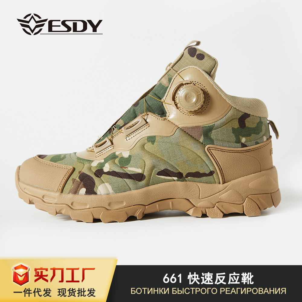 ESDY户外四季网纱战术靴舒适耐磨防滑登山鞋透气运动鞋徒步旅游鞋