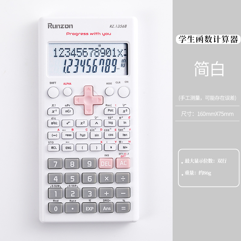 RZ.13568 high-quality scientific calculator for students from the original factory, macaron color function calculator details Picture