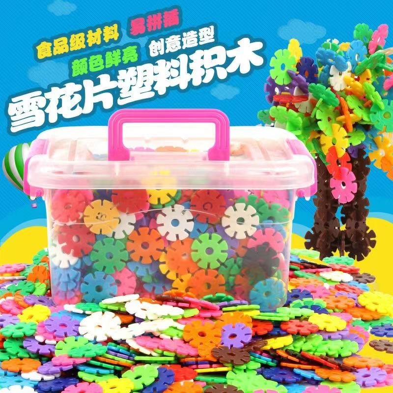 Wholesale of large, thickened and assembled snowflake building blocks for kindergarten desktop educational toys in small boxes details Picture