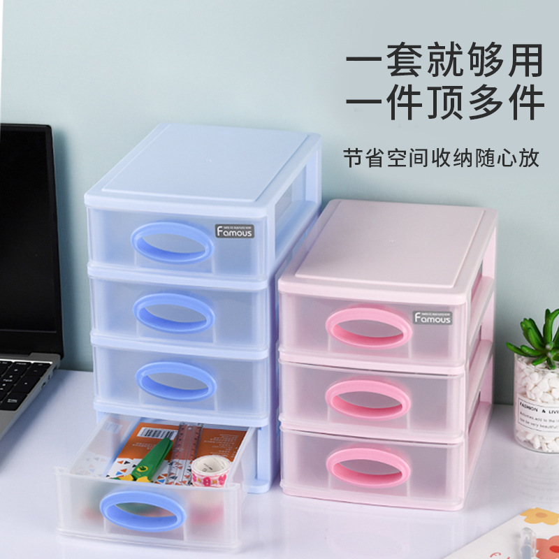 桌面收纳盒抽屉式收纳柜宿舍书桌上置物架可叠加储物整理盒细节图