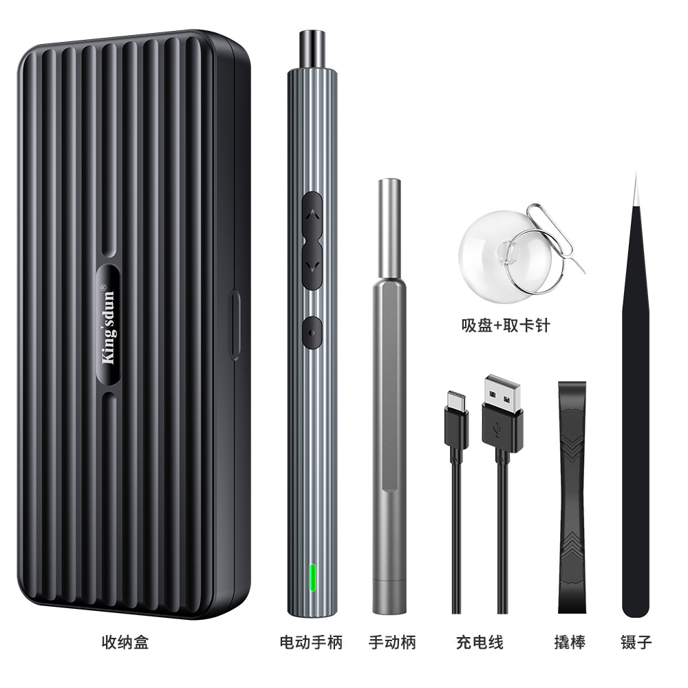 New cross-border 58-in-1 dual-handle USB mini precision rechargeable electric screwdriver set, electric screwdriver tools details Picture