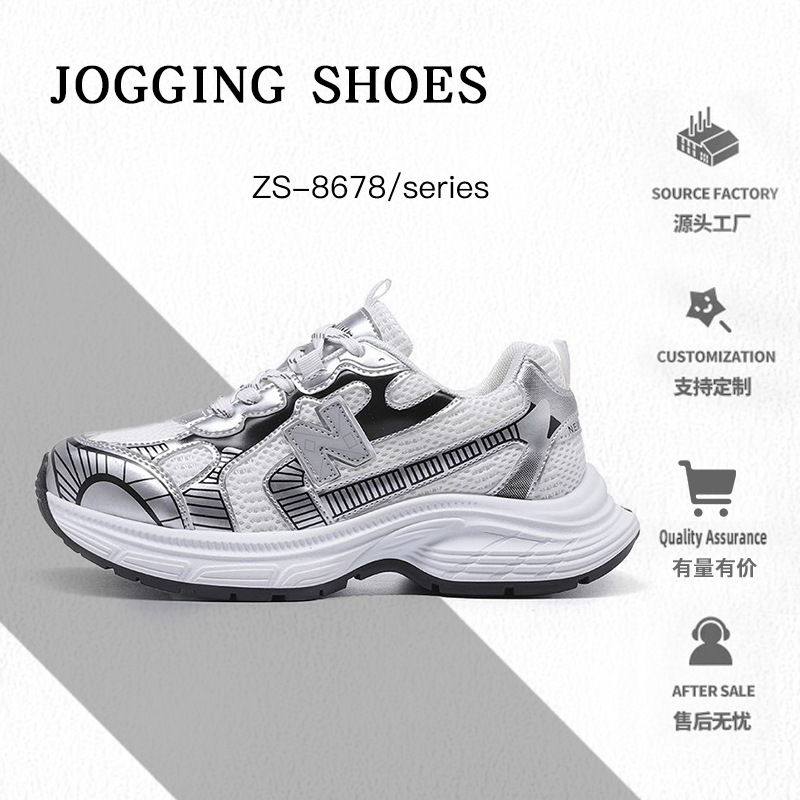 Dad shoes for women, Spring 2025 new Style bestsellers, thick-soled, height-increasing, retro, versatile, color-blocked, breathable, sporty and casual shoes