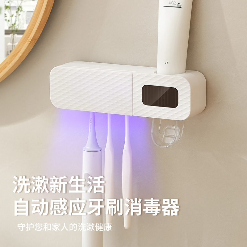 牙刷置物架免打孔漱口杯刷紫外线消毒墙式卫生间壁挂式浴室套装白底实物图