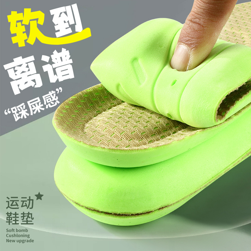 The insoles are not tiring to stand for a long time. The sports air cushion is shock-absorbing, sweat-absorbing, breathable, deodorizing, shock-absorbing and height-increasing. The soft insoles are thickened Specification drawing