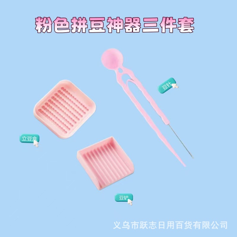 Bean Blending Tool Kit, Bean Blending Auxiliary Materials, Bean Blending Pen, Bean Plate, Bean Spatula, 2.6Mm Large Plate, Round Plate, Standing Bean Plate details Picture
