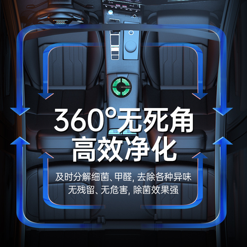 车用氧吧/空气净化器实物图