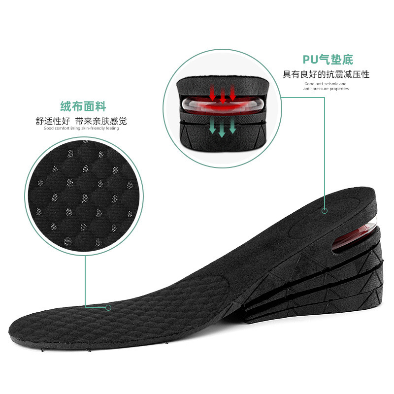 鞋垫增高垫实物图
