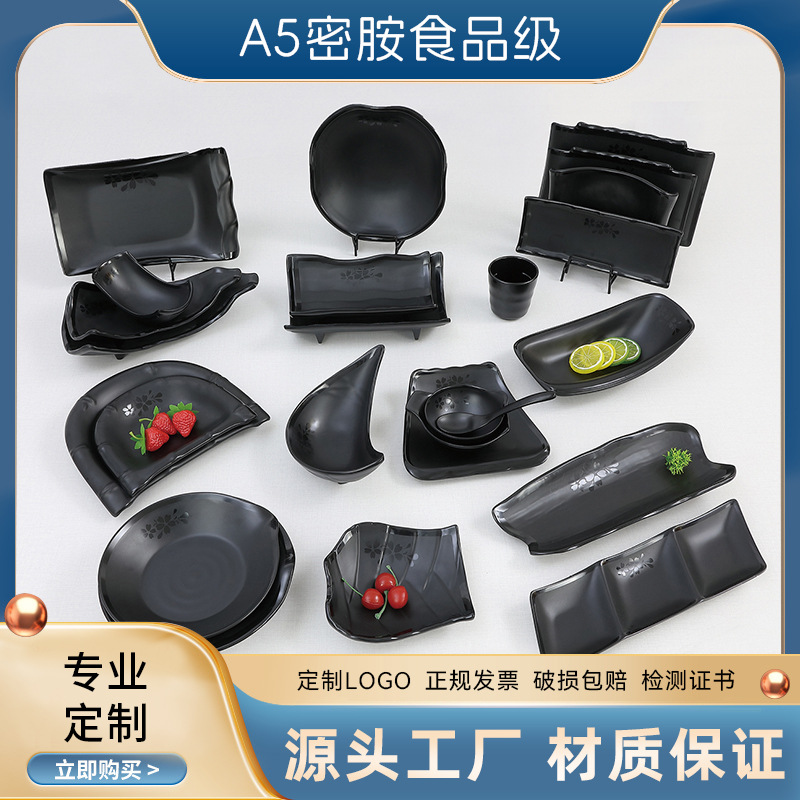 定制哑光磨砂100%密胺餐具餐厅酒店美耐皿长方盘圆碗三格碟勺筷子