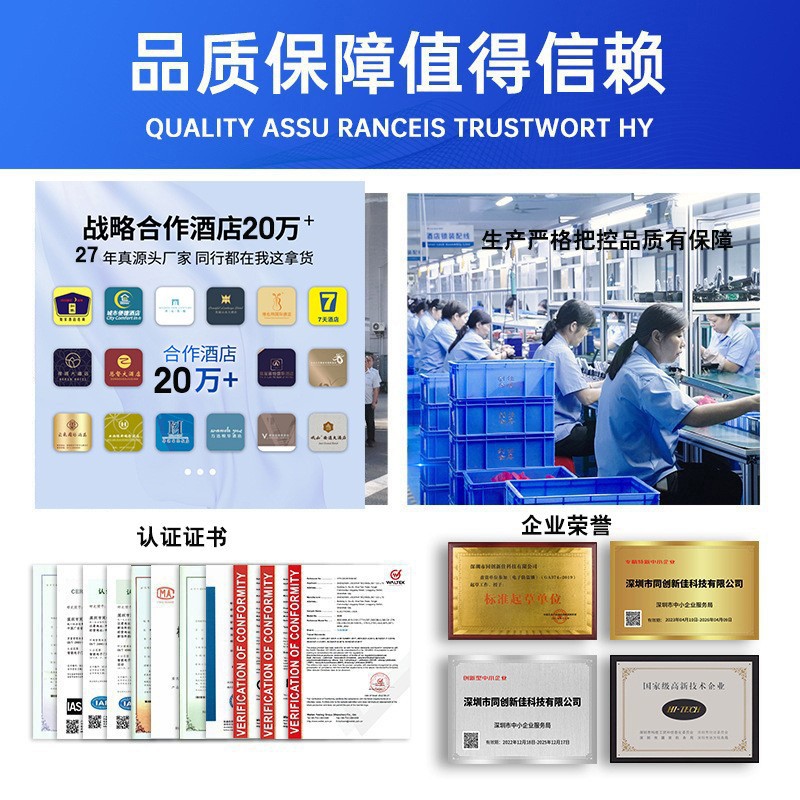 指纹锁实物图