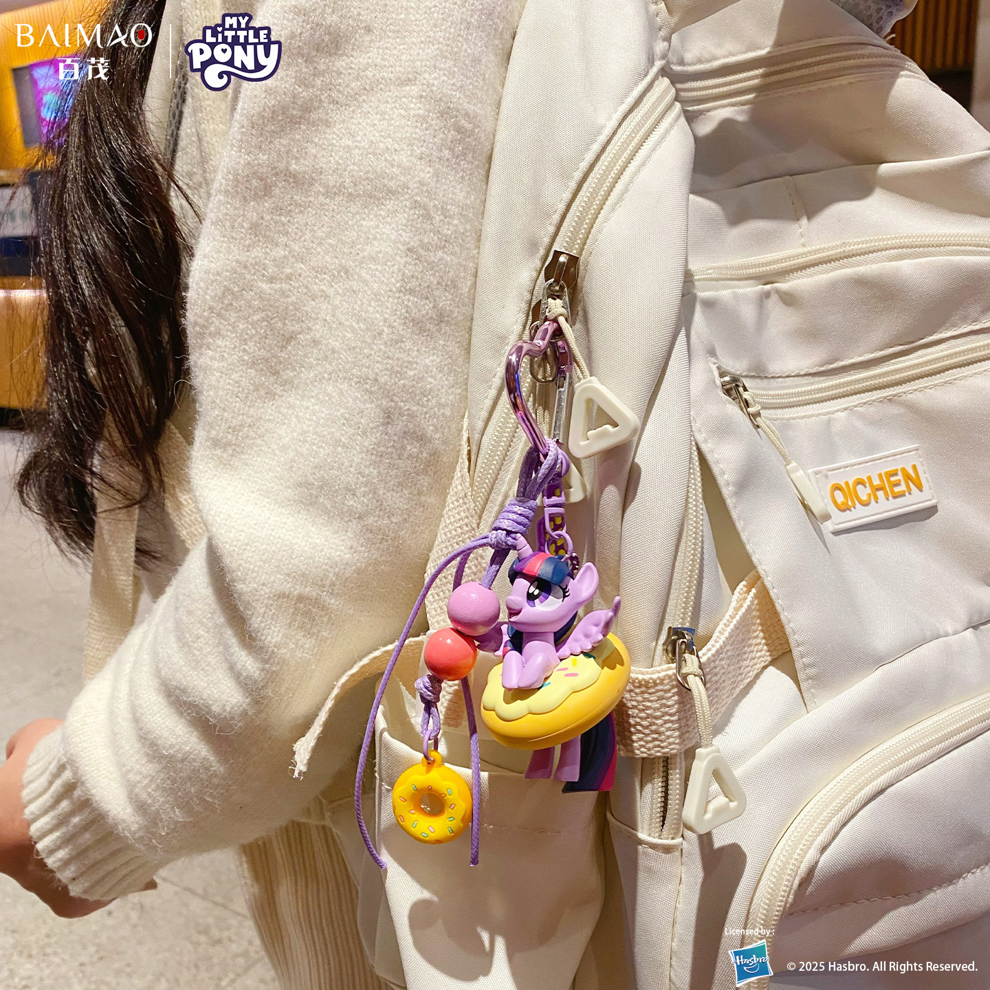 Baimao's genuine My Little Pony Donut series keychain pendant is a cute and exquisite Ziyue doll bag pendant for girls Specification image