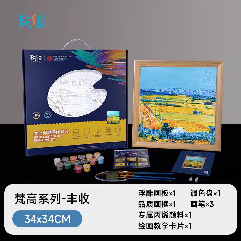 ولعبوا في سماء عباد الشمس السنسكريتية السنسكرينية الكبيرة كلوحات زيتية رقمية من البروبيلين مزخرفة بمنحوتات ثلاثية الأبعاد Application Scenario