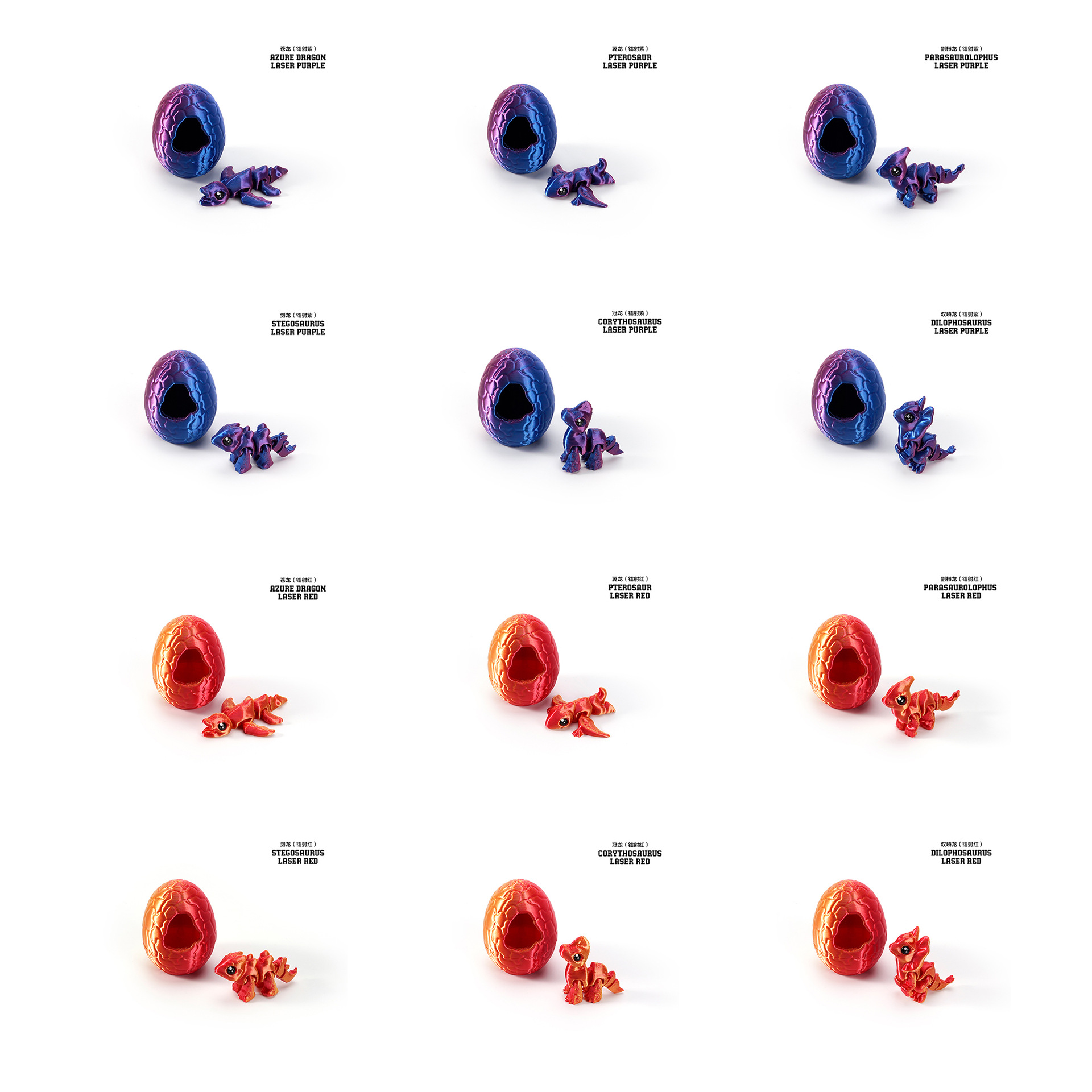 3D printed shell-breaking dragon egg set, cute pet dragon Easter figurine gift assembly, colorful decorative creativity Specification image