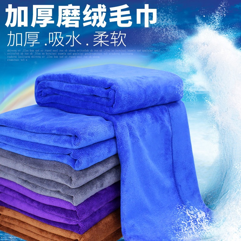洗车毛巾擦车巾吸水加厚易清洗大号汽车专用抹布刷车工具160*60大