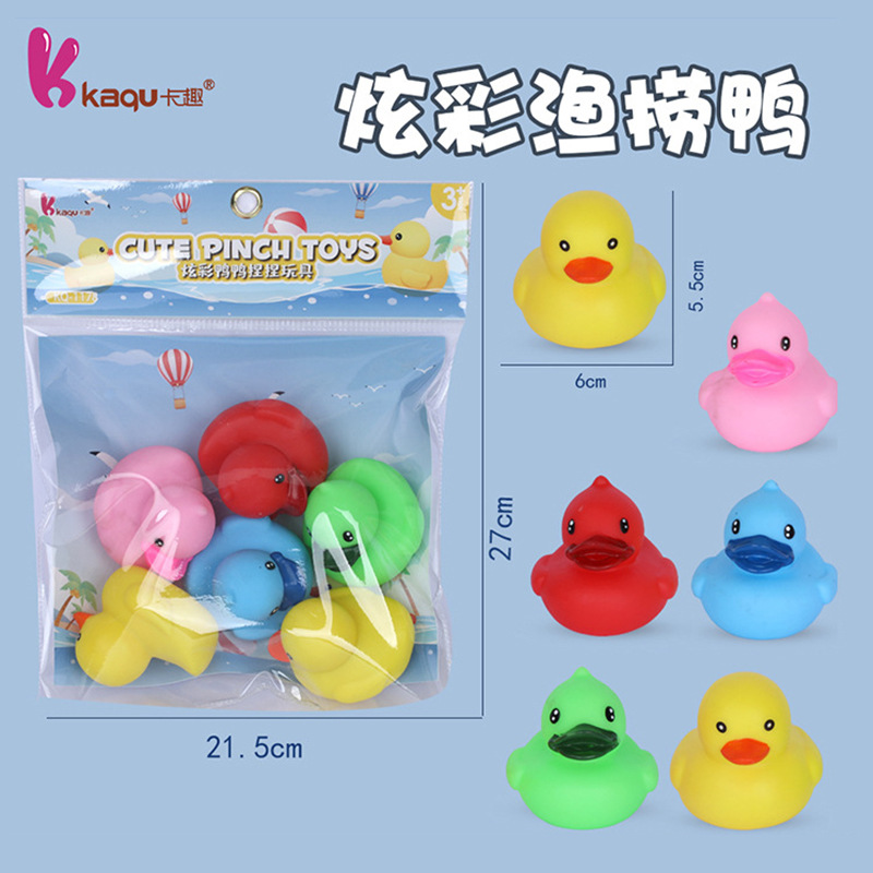 炫彩渔捞鸭捏捏乐解压玩具浴室玩具捏捏乐鸭子洗澡水上玩具卡趣