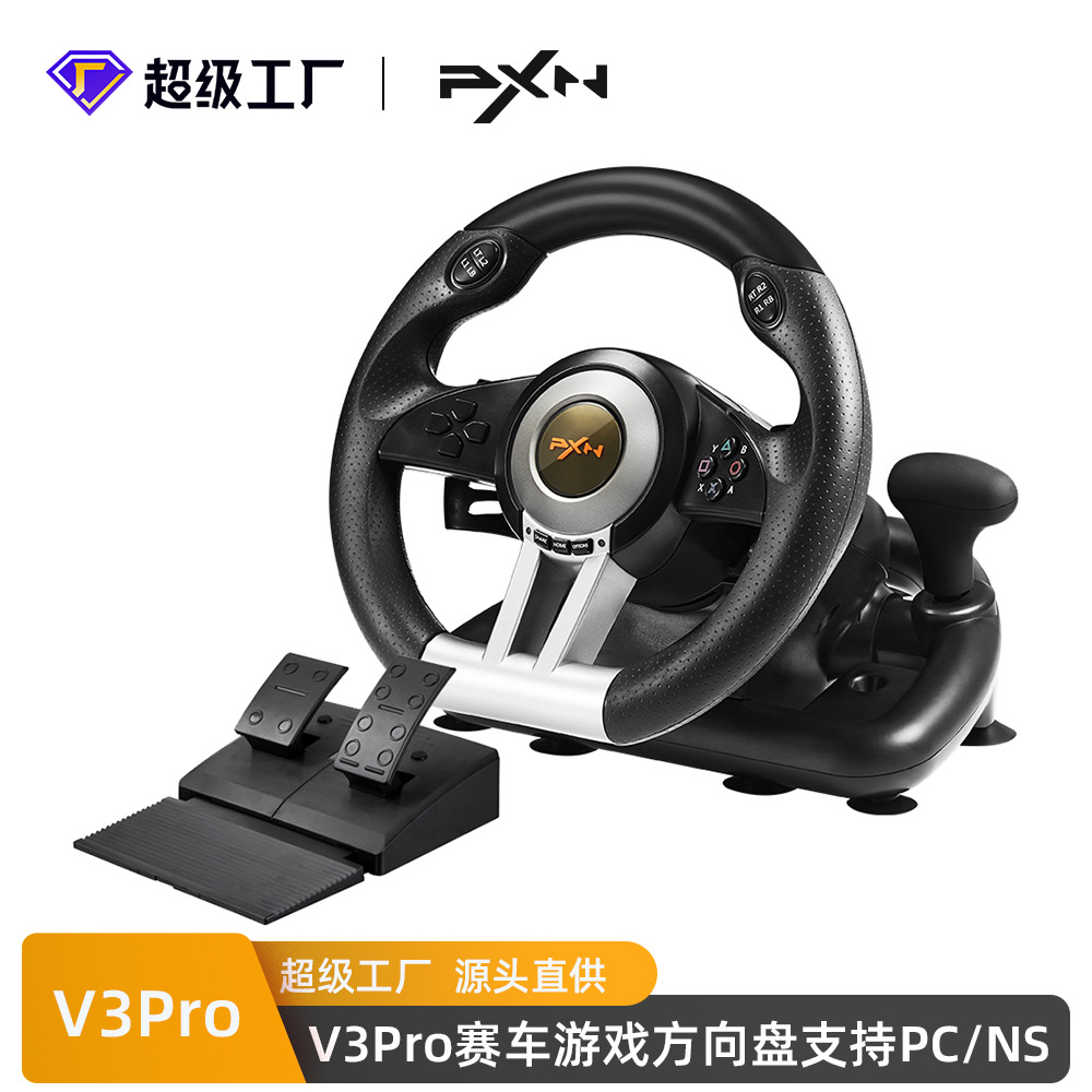 The PXN-V3PRO Lestar racing steering wheel is compatible with PC, ps, switch and xboxone