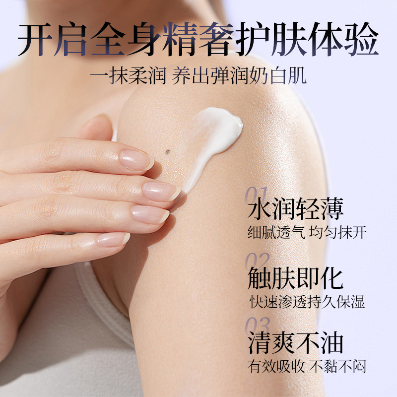 身体乳/动物油护手霜/身体面膜/身体乳儿童/身体乳儿童中东细节图