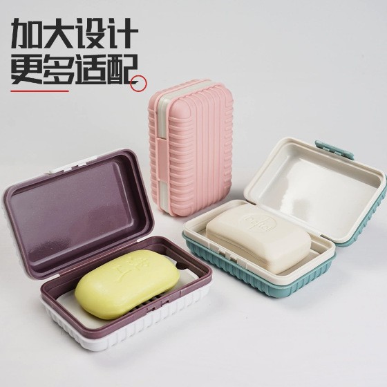 便携式家用肥皂盒香皂盒时尚卫生间加厚创意旅行肥皂盒带盖肥皂盒