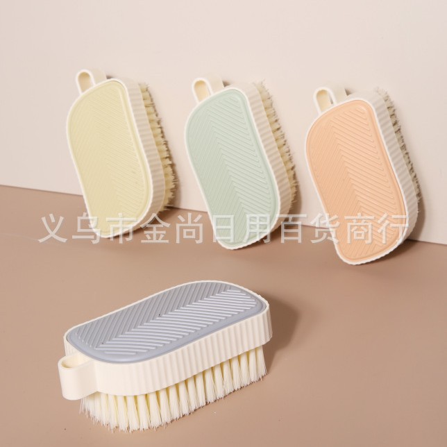 高颜值塑料彩色多功能刷鞋刷洗衣刷地板清洁刷塑料鞋刷子幸运鞋刷