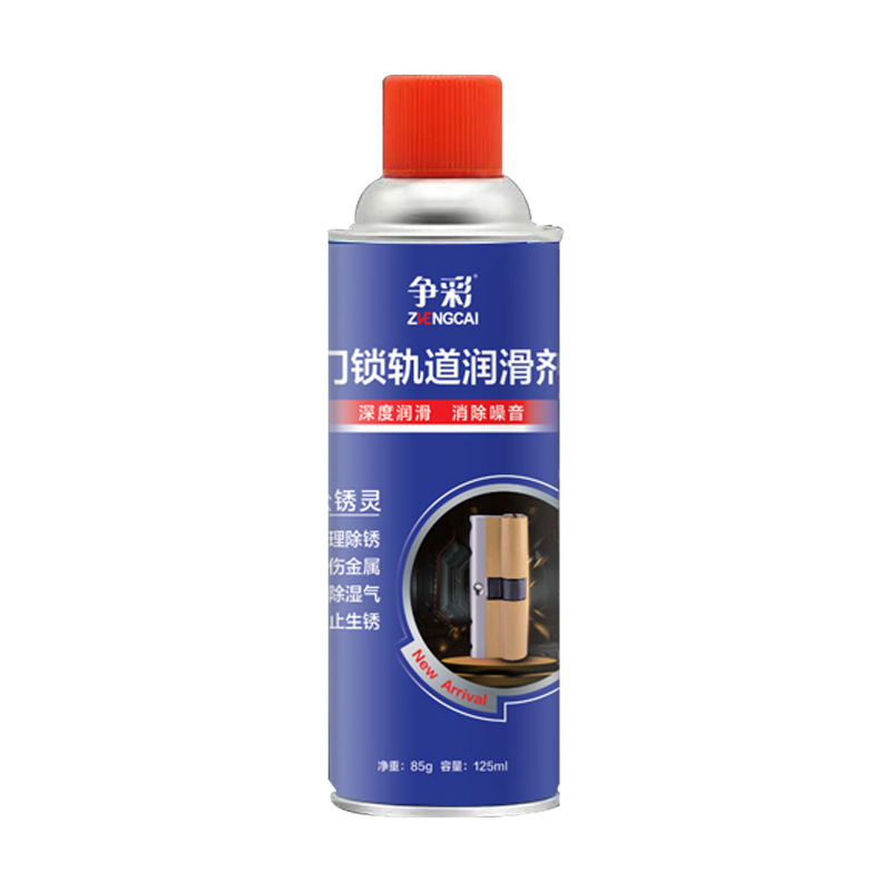 除锈剂/WD-40/脱漆剂白底实物图