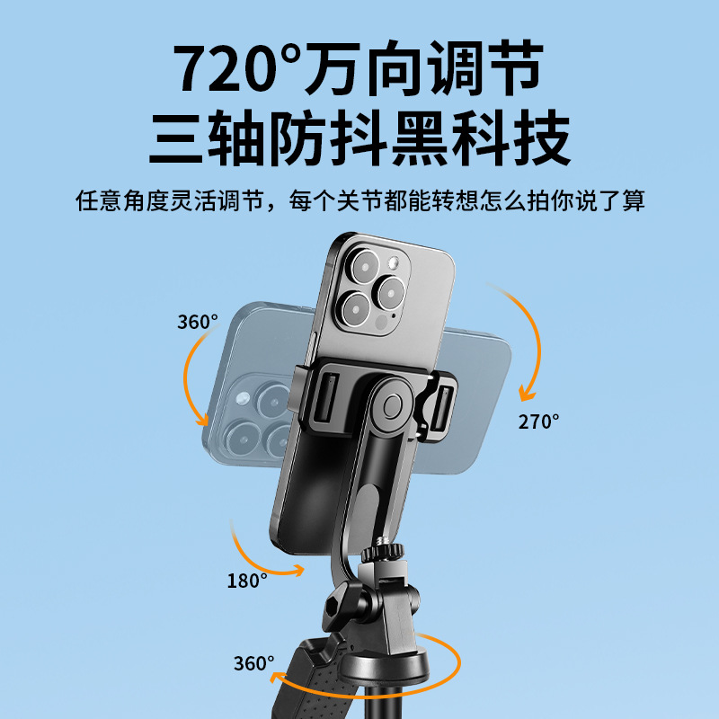 自播三脚架/三脚架/自拍杆/数码/1.7米自拍杆细节图