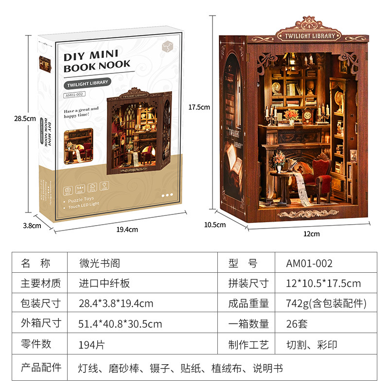 Customized diy small house, Micro Light Bookstore, 3d stereoscopic jigsaw puzzle, hand-assembled bookstand model, wooden bookstand model details Picture