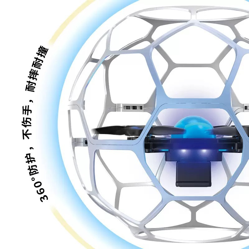 R4 brushless motor football drone, dedicated for teaching, competition, flying ball, children's remote control aircraft toy details Picture