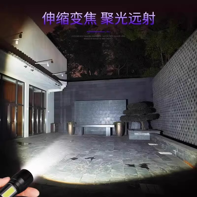 Flashlight, strong light, rechargeable USB, outdoor ultra-bright long-range, household emergency light, special forces, waterproof, mini student Specification image