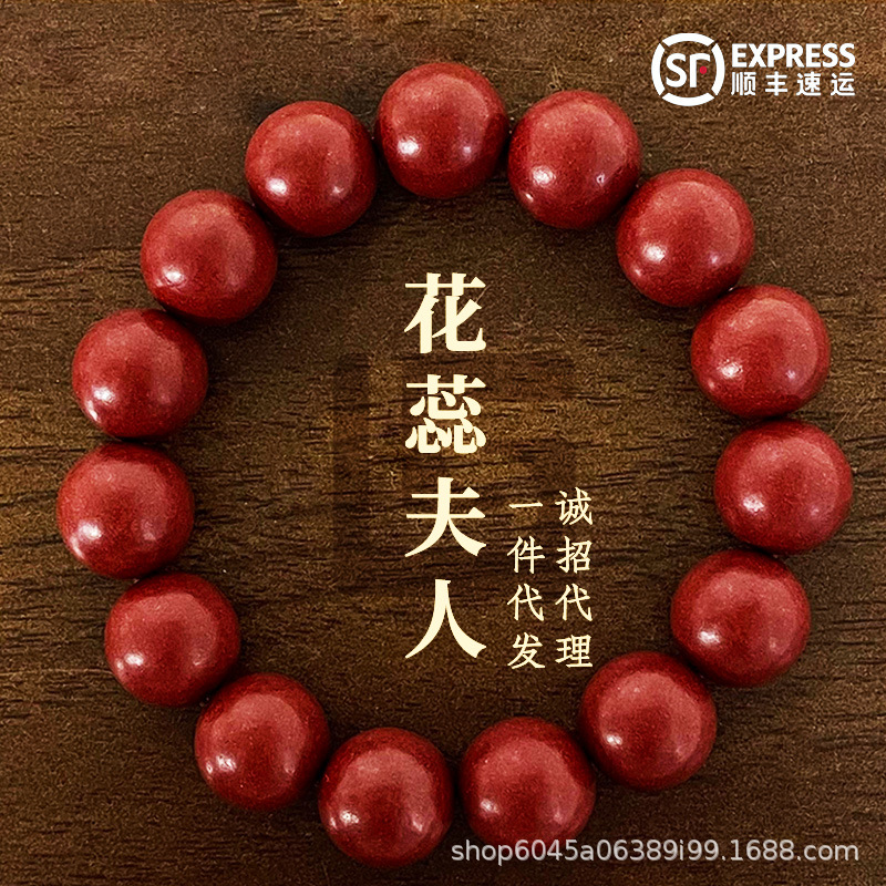 Wholesale and direct sales of He Xiang Zhu Hua Rui Lady bracelets. Wholesale of original designed men's and women's cultural and artistic rose bracelets Specification image