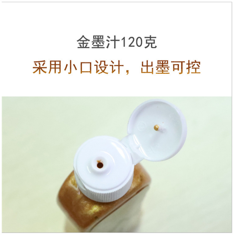 Jinmo Chengzhen Calligraphy Gold Ink 120ml Wholesale Calligraphy Couplets Writing Scriptures Golden Ink Gold Ink Copy Heart Sutra with Golden Ink Application Scenario