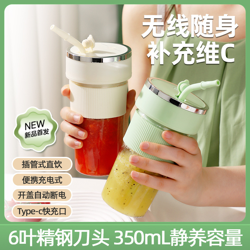 The 2025 new model of juicer, the Tonton Cup, is a portable multi-functional household smart fruit electric juicer M142 details Picture