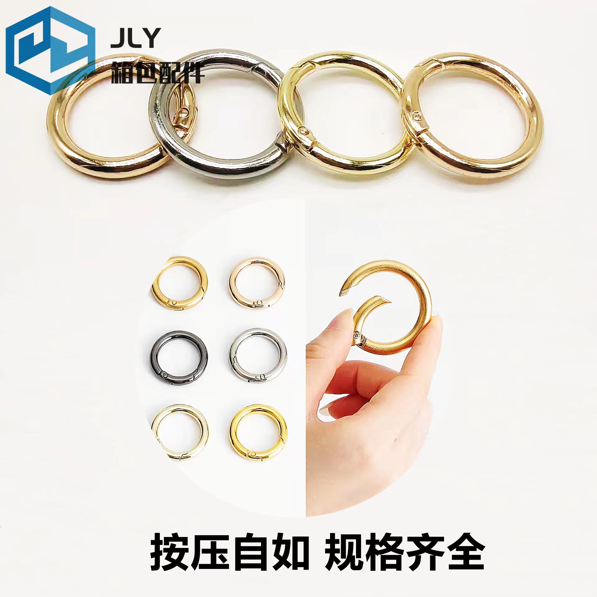 Zinc alloy spring rings, keychains, luggage hardware accessories, open circular rings, spring buckles, lock buckles, elastic buckles Application Scenario