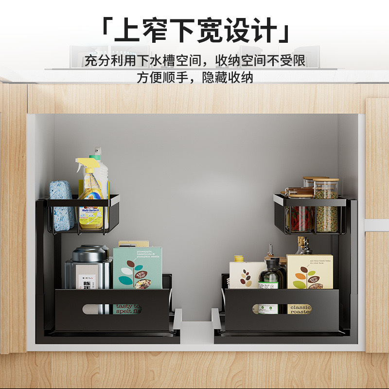 Kitchen cabinet under-sink pull-out storage rack, countertop seasoning, household bathroom pull-out basket, drawer storage rack Specification image