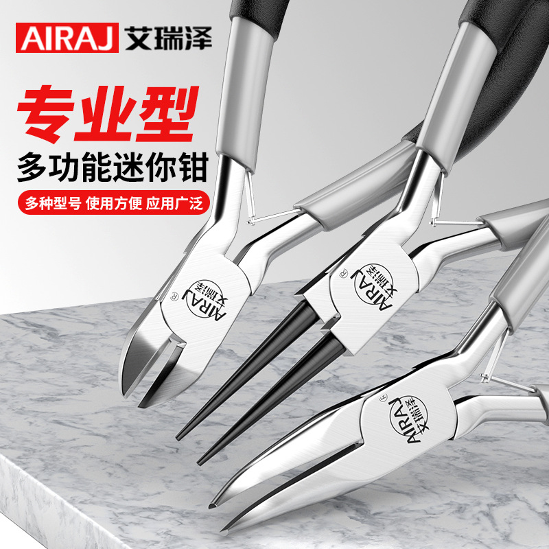 Mini pliers, 5-inch multi-functional pointed-nose pliers, pliers, hand high-hardness wire cutters, electrician wire strippers, mini pliers Specification image
