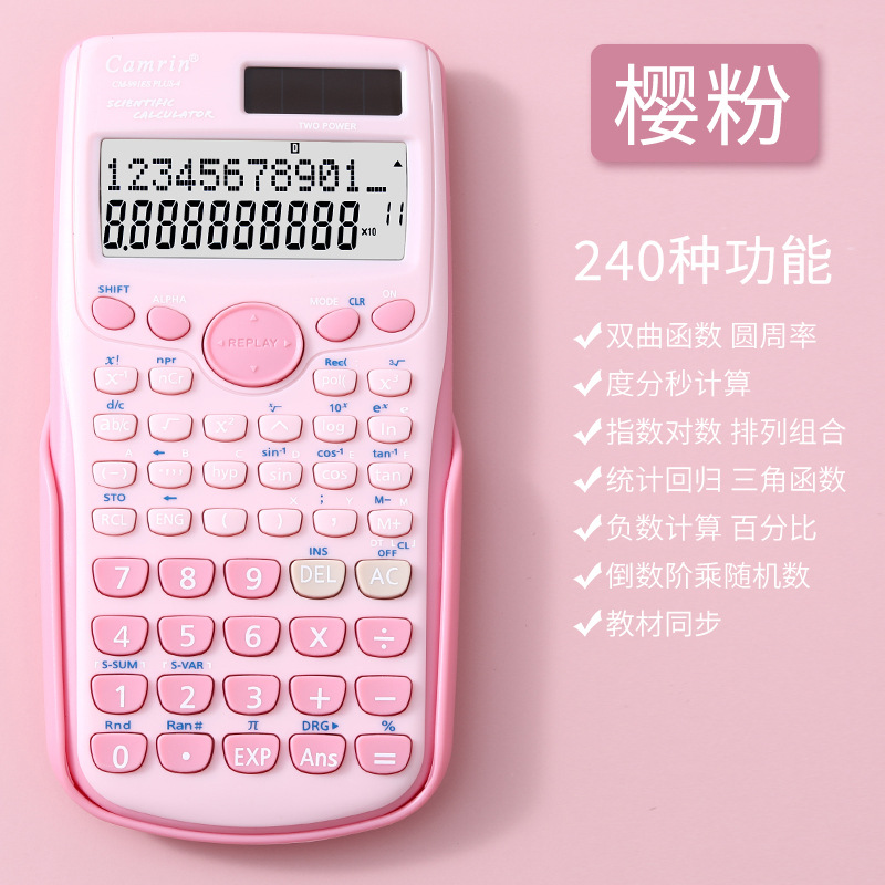 CM-991ESPLUS-4 Factory direct sale macaron color student function machine multi-functional scientific calculator Application Scenario
