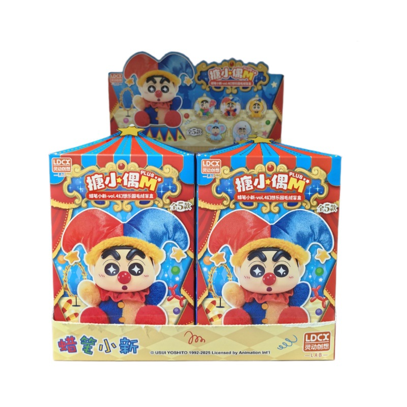 正版灵动蜡笔小新幻想乐园牧场物语搪胶毛绒盲盒公仔玩偶礼物玩具白底实物图