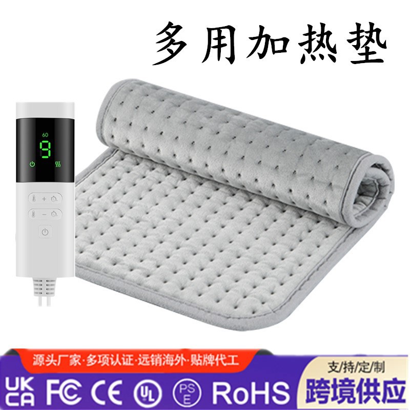 多功能理疗毯加热垫智能温控电暖毯发热垫小电热毯heatingpad跨境产品图