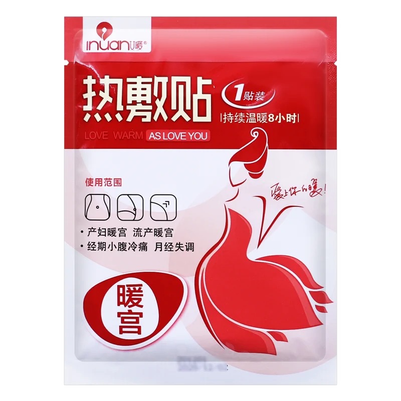 Ai Nuan Hot Compress Patch, Baby Patch, Self-Heating, Cold-proof and Warm Body Patch, Gong Nuan Warm Pad Patch, 5 pieces per box details Picture