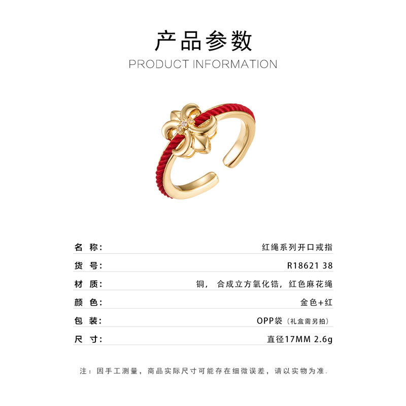 Original design for wealth and good luck: Woven red rope open ring, copper alloy, real gold electroplated with zirconium, adjustable ring Specification image