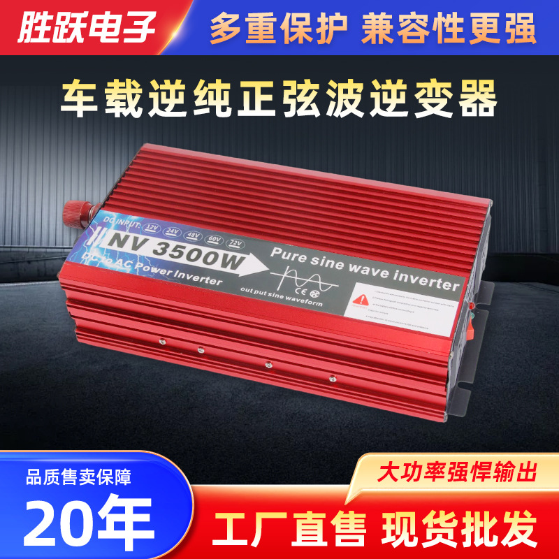 تكييف جهاز تحويل كهربائي للإسطوانات ذات القدرة العالية من طراز 12V24VV، حسب الطلب، 800W خالص بالعكس العكسي الموجب على العجلات details Picture