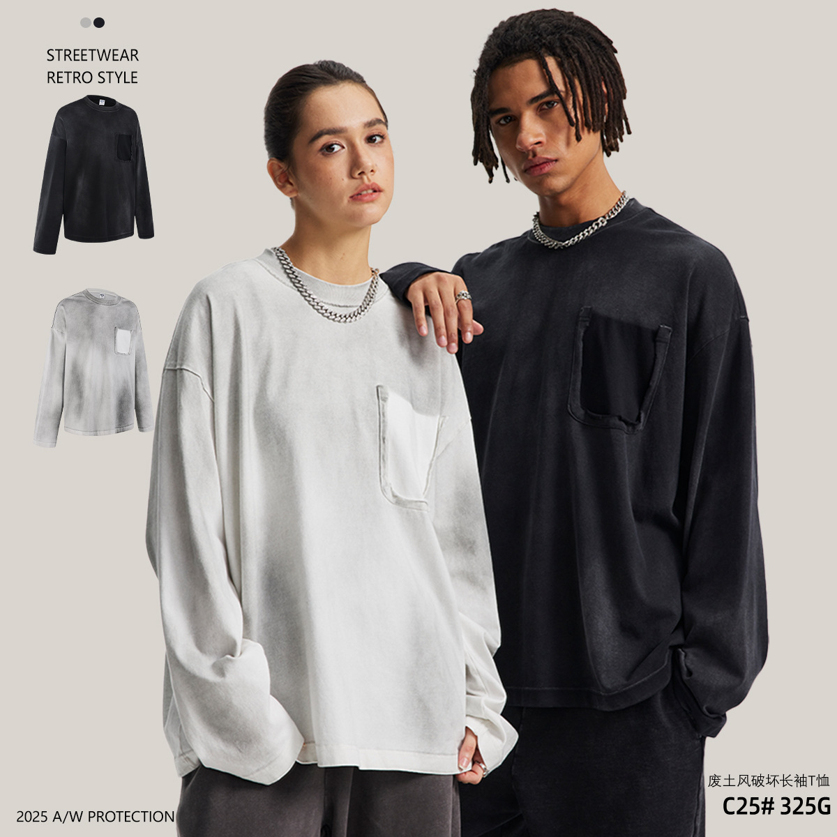 ARTIE男装|2026秋冬新款重磅325克废土风破坏喷马骝纯棉长袖t恤