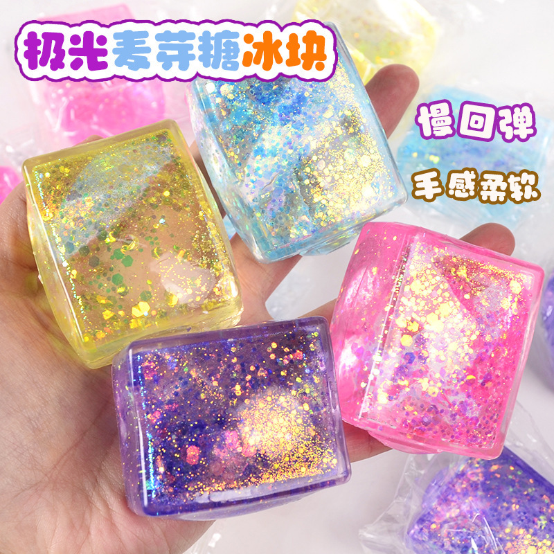 创意新款发泄豆腐立方体麦芽糖捏捏乐冰块解压球慢回弹爆款玩具