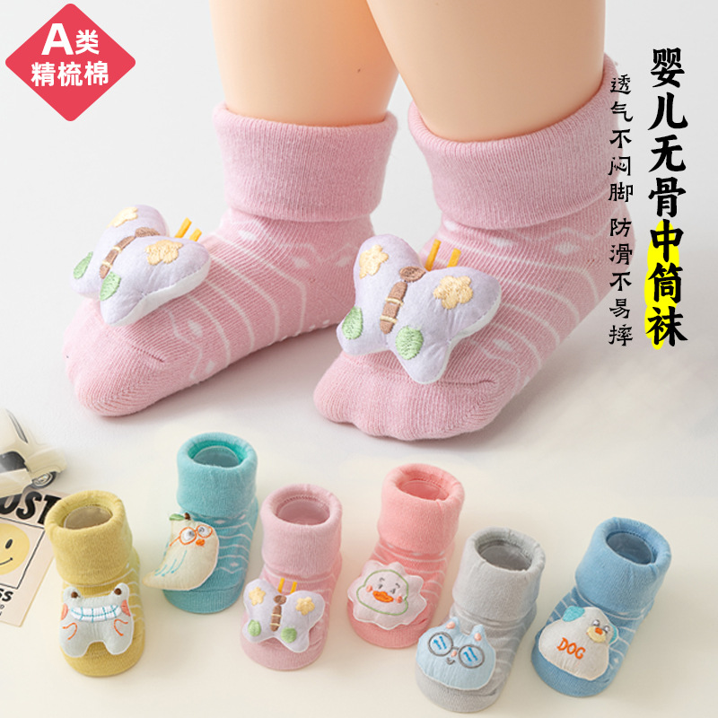 新生儿宝宝卡通精梳棉地板袜儿童袜子0-1岁婴儿公仔防滑中筒袜