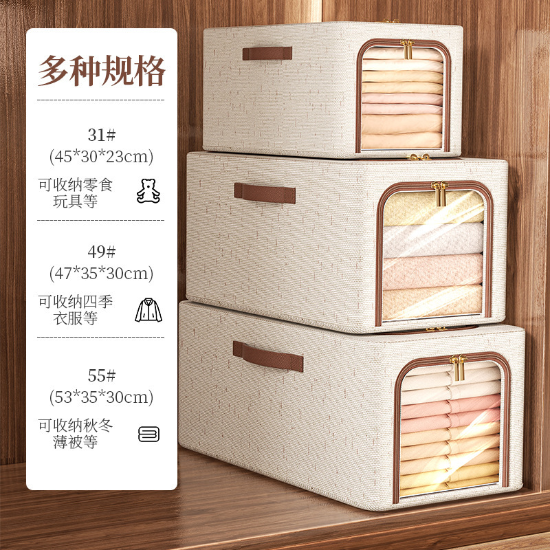 Tianshan cotton and linen sewn steel frame storage box, foldable and thickened household clothing storage box, bedroom toy organization box Specification image