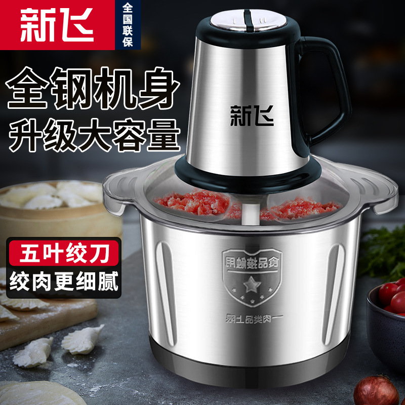 Household and commercial meat grinder, stainless steel multi-functional electric food processor, garlic minced vegetable and minced meat grinder