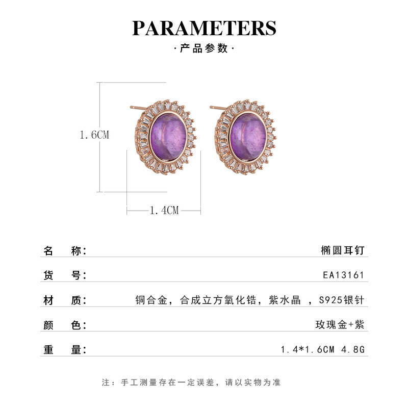 فالبلاط الأرجواني ذو اللون الرقيق، المغلف بالنحاس والذهب الحقيقي Specification image