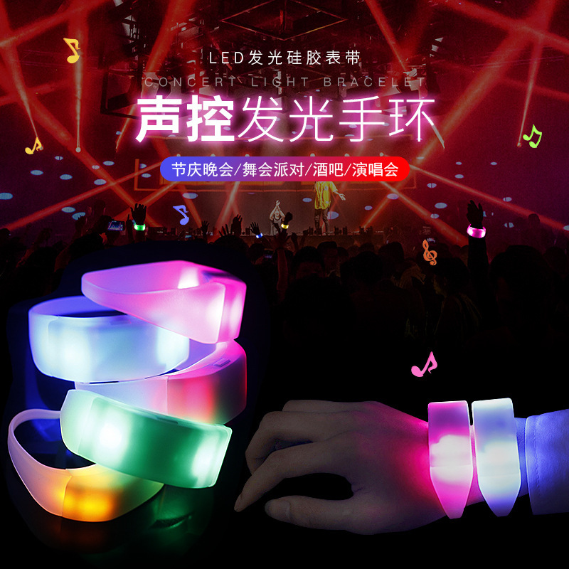 发光手环实物图
