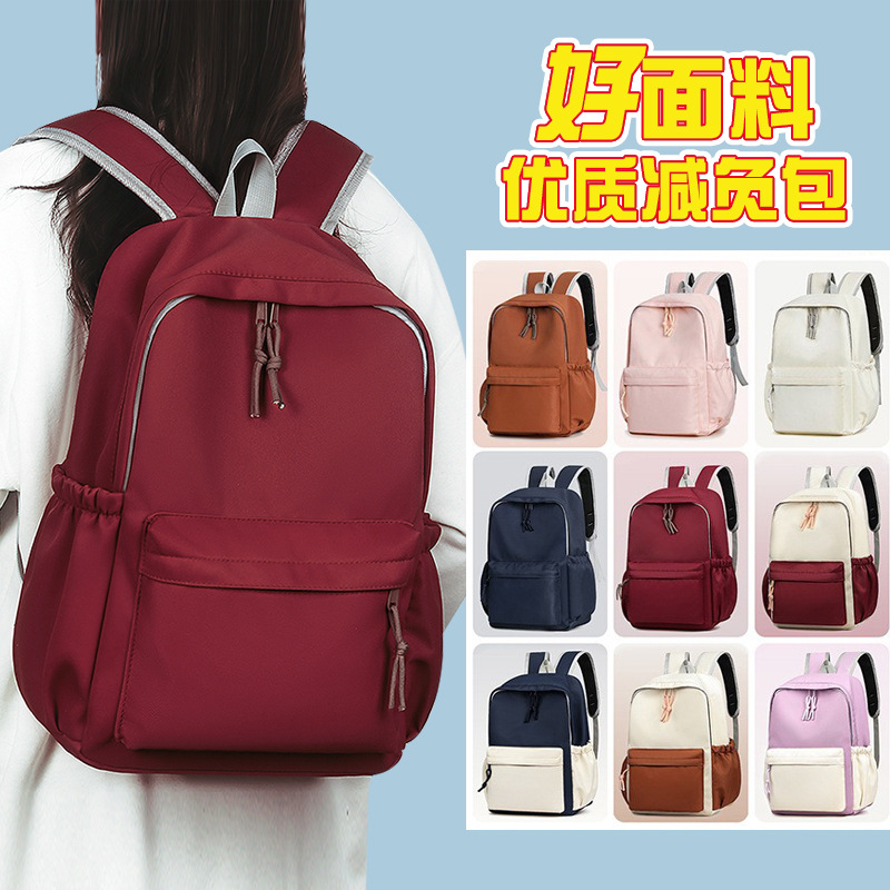 High-end customized schoolbags for primary and secondary school students, backpack printing training classes, tutorial classes, travel gift bags, double-shoulder logos
